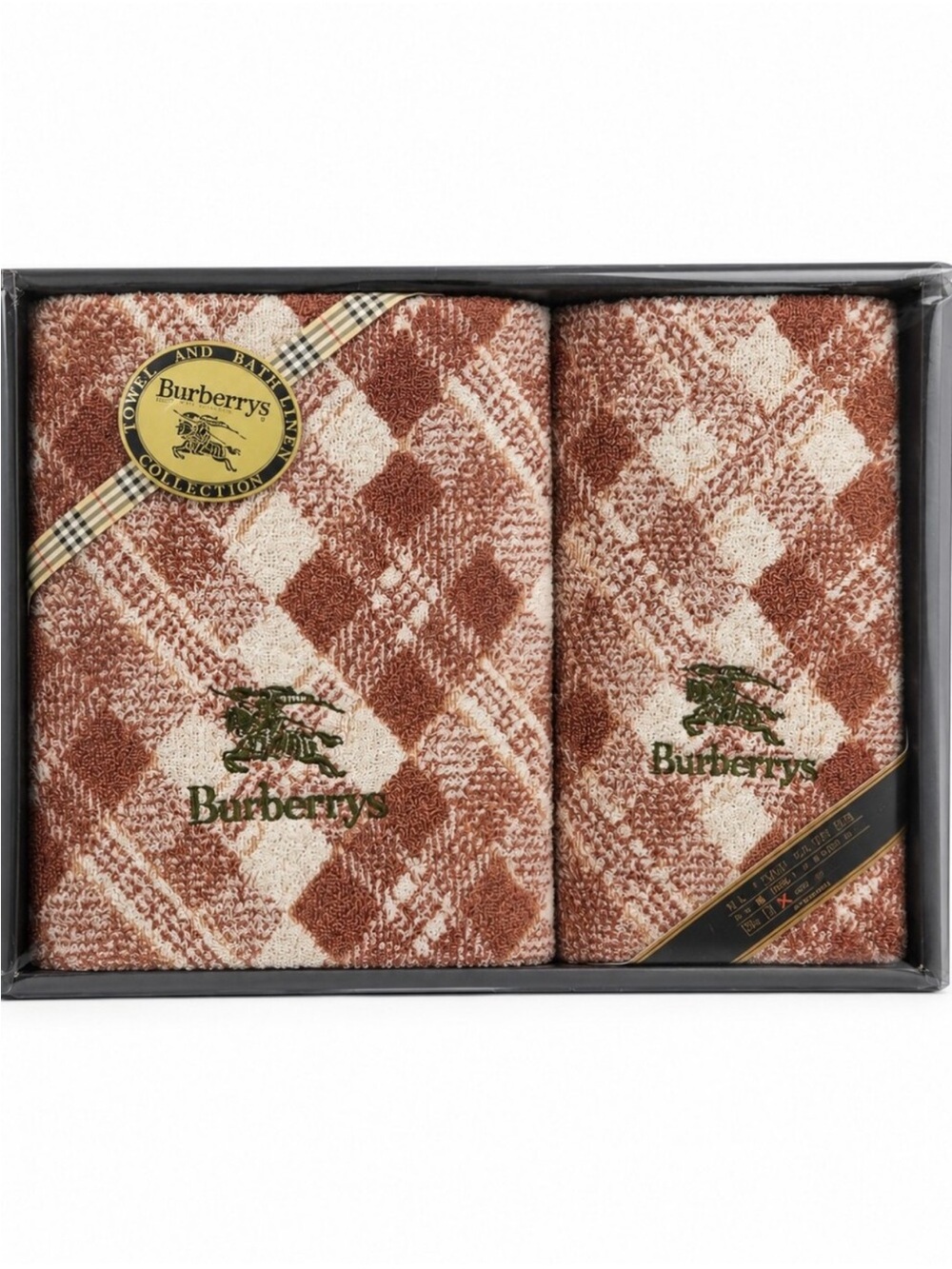 Vintage Burberrys London Plaid Towel Gift Set NIB 100% Cotton